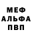 Amphetamine VHQ Gultekin Mamedova