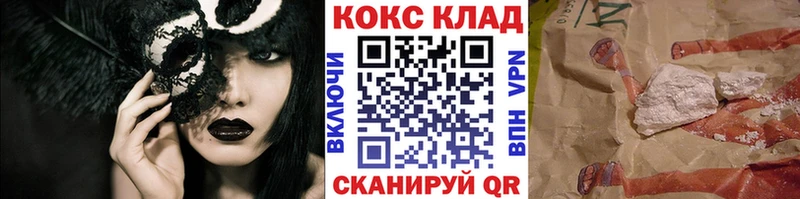 КОКАИН Колумбийский  Керчь 