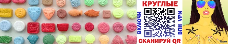 сайты даркнета формула  Керчь  Ecstasy Philipp Plein  купить закладку 