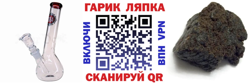 Гашиш гашик  как найти   кракен рабочий сайт  Керчь 