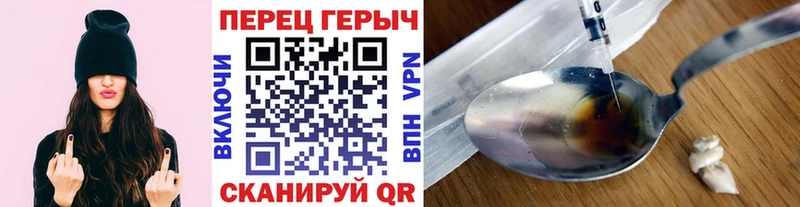 Героин Афган  Керчь 