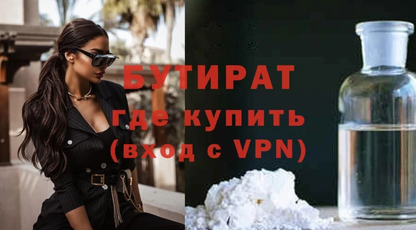 кокаин премиум Володарск