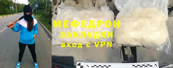 ALPHA PVP Волосово