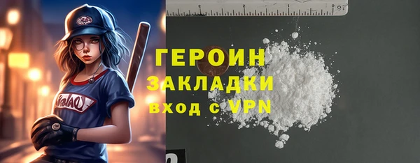 кокаин колумбия Волоколамск