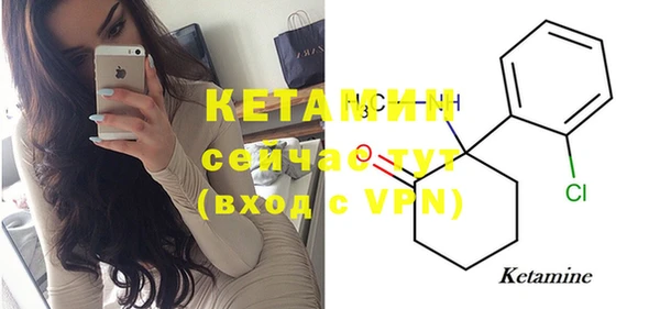 кокаин премиум Володарск