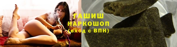 ALPHA PVP Волосово