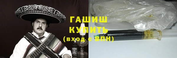 кокаин премиум Володарск