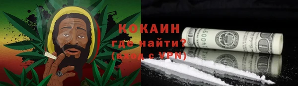 кокаин колумбия Волоколамск
