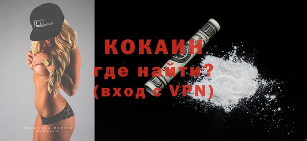 кокаин премиум Володарск