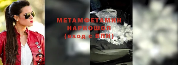 мефедрон VHQ Вязники