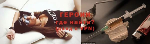 мефедрон VHQ Вязники