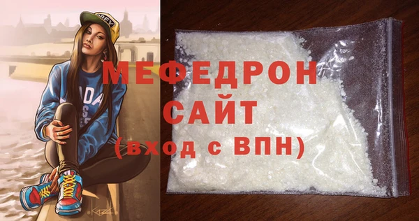 кокаин премиум Володарск