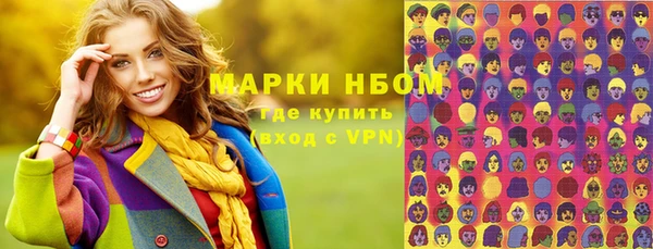 кокаин колумбия Волоколамск