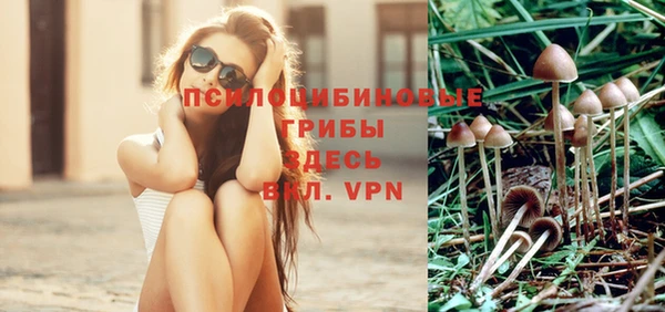кокаин премиум Володарск