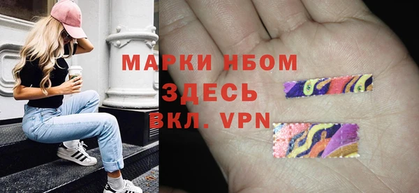 кокаин премиум Володарск