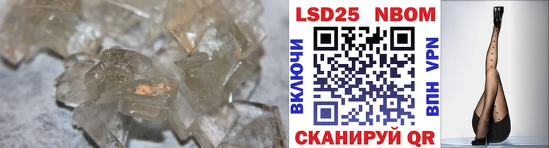 Лсд 25 экстази ecstasy Керчь