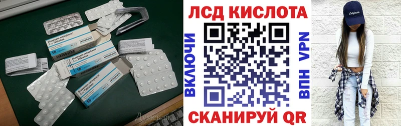 Лсд 25 экстази ecstasy  Керчь 