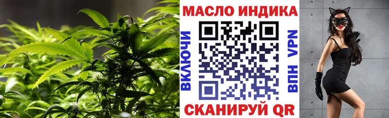 ТГК жижа  где найти   Керчь 